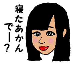 Shiba inu MOMO chan the third as well 14 sticker #9388851