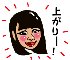 Shiba inu MOMO chan the third as well 14 sticker #9388855