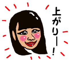 Shiba inu MOMO chan the third as well 14 sticker #9388855