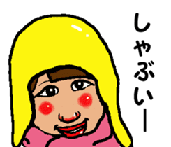 Shiba inu MOMO chan the third as well 14 sticker #9388857