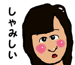 Shiba inu MOMO chan the third as well 14 sticker #9388858