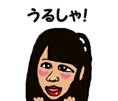 Shiba inu MOMO chan the third as well 14 sticker #9388859