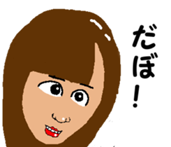 Shiba inu MOMO chan the third as well 14 sticker #9388860