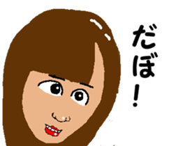 Shiba inu MOMO chan the third as well 14 sticker #9388860