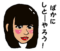 Shiba inu MOMO chan the third as well 14 sticker #9388863