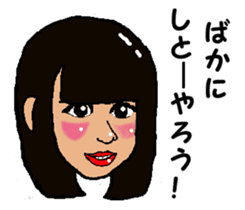 Shiba inu MOMO chan the third as well 14 sticker #9388863