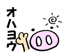 Large Font Deca pig basic set sticker #9388864