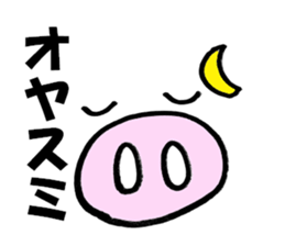 Large Font Deca pig basic set sticker #9388865