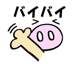 Large Font Deca pig basic set sticker #9388867