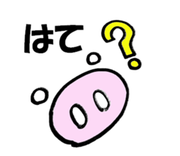 Large Font Deca pig basic set sticker #9388869