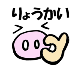 Large Font Deca pig basic set sticker #9388871