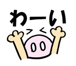 Large Font Deca pig basic set sticker #9388874