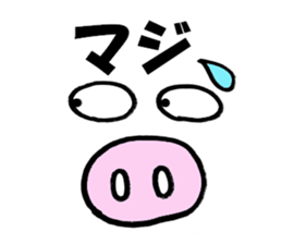 Large Font Deca pig basic set sticker #9388878