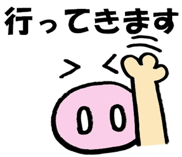 Large Font Deca pig basic set sticker #9388886