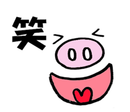 Large Font Deca pig basic set sticker #9388887