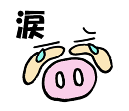 Large Font Deca pig basic set sticker #9388890