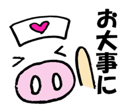 Large Font Deca pig basic set sticker #9388892