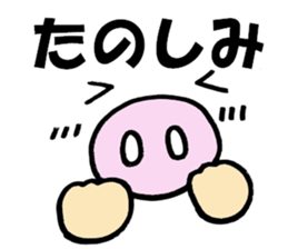 Large Font Deca pig basic set sticker #9388901