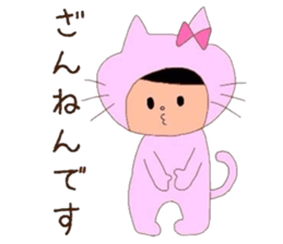 We're animal suit sticker #9389113