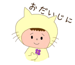 We're animal suit sticker #9389115