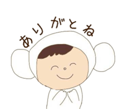 We're animal suit sticker #9389132