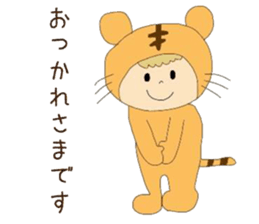 We're animal suit sticker #9389139