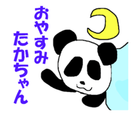 Stickers for Taka-chan sticker #9389145