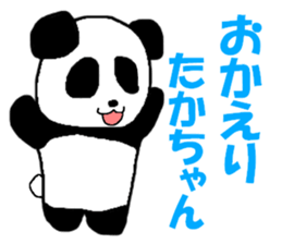 Stickers for Taka-chan sticker #9389149