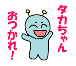 Stickers for Taka-chan sticker #9389150