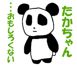 Stickers for Taka-chan sticker #9389158