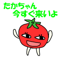 Stickers for Taka-chan sticker #9389160