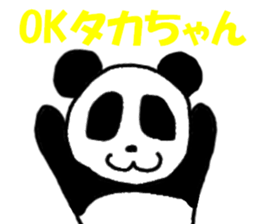 Stickers for Taka-chan sticker #9389161