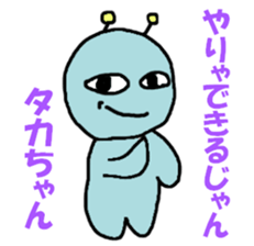 Stickers for Taka-chan sticker #9389162