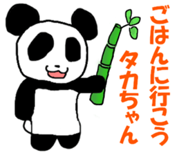 Stickers for Taka-chan sticker #9389165