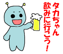 Stickers for Taka-chan sticker #9389166