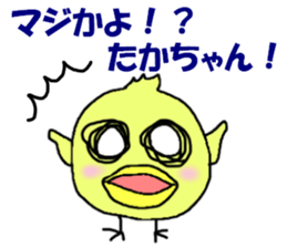 Stickers for Taka-chan sticker #9389167