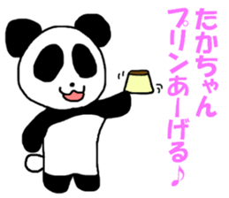 Stickers for Taka-chan sticker #9389169