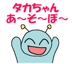 Stickers for Taka-chan sticker #9389170