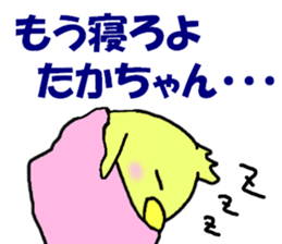 Stickers for Taka-chan sticker #9389171