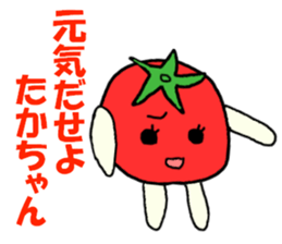 Stickers for Taka-chan sticker #9389172