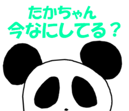 Stickers for Taka-chan sticker #9389173