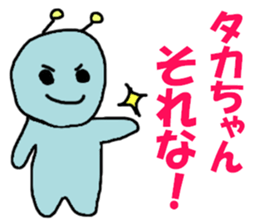 Stickers for Taka-chan sticker #9389174