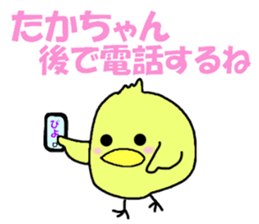 Stickers for Taka-chan sticker #9389175