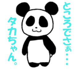 Stickers for Taka-chan sticker #9389178