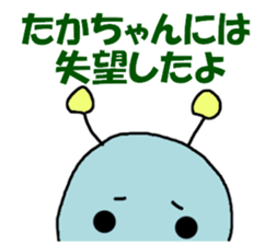 Stickers for Taka-chan sticker #9389180