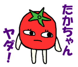 Stickers for Taka-chan sticker #9389181