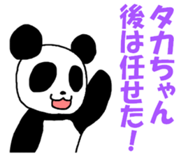 Stickers for Taka-chan sticker #9389182