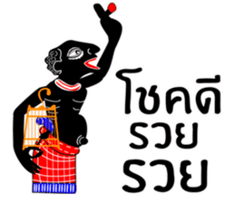 khun teng sticker #9389265
