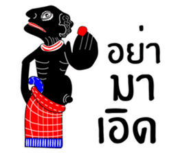 khun teng sticker #9389286