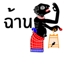khun teng sticker #9389300